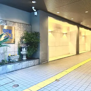 酒店 京都四条大宫东横酒店