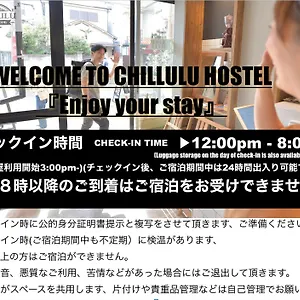 Auberge de jeunesse Chillulu 