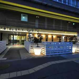 Auberge de jeunesse Shin-imamiya 