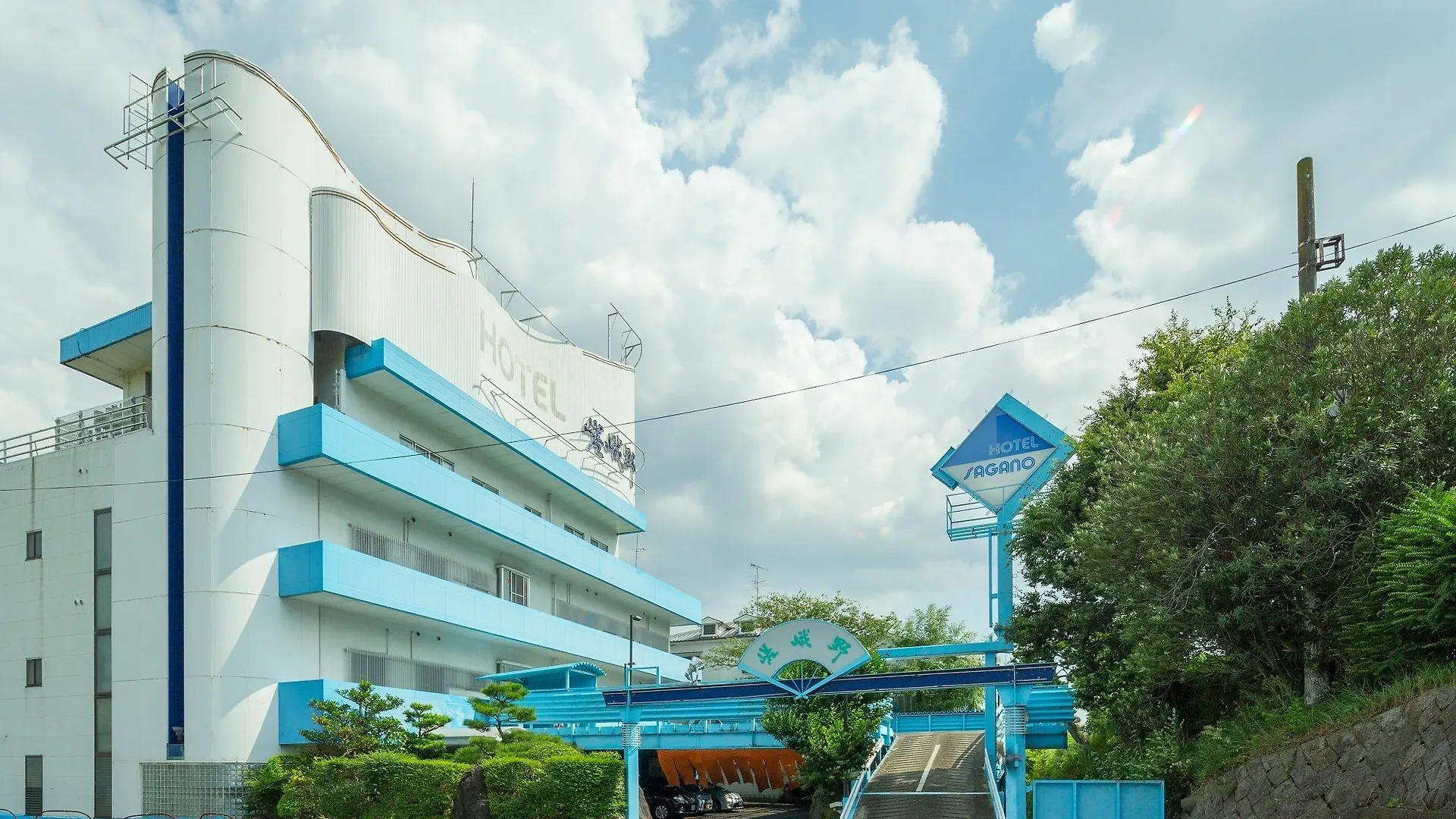 Hotel Sagano (Adults Only) Kyoto Japan